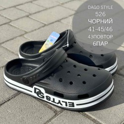 Крокси чоловічі DAGO-526 Чорні.Ростовка 6 пар.41-45/46+43